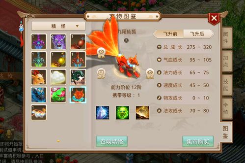 问道手游探索和联想官方系统下载安装,高速响应方案规划-7DM1_v2.212