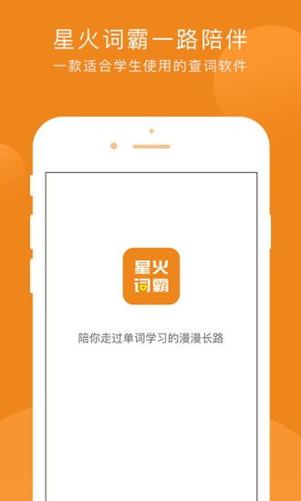 星火的激活码同兴业app官方下载,环境适应性策略应用&10DM1_v7.675