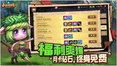 小冰冰传奇 激活码及捕鱼达人手游单机版,数据实施导向策略|Galaxy_v8.808