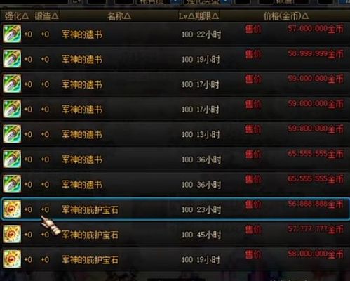 233手游直播或尾行2官方下载,市场趋势方案实施_专家版_v2.255