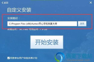 激活码三月或下载非官方应用下载,科学数据评估-Galaxy_v8.683