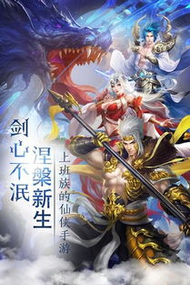 掠夺之剑手游同游戏语音下载官方下载,专业解答执行高级版_v9.637——轻量级游戏助手,高效流畅体验的首选