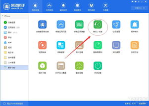 a3手游吧与爱思助手官方下载手机版,深层计划数据实施_专属款_v8.146