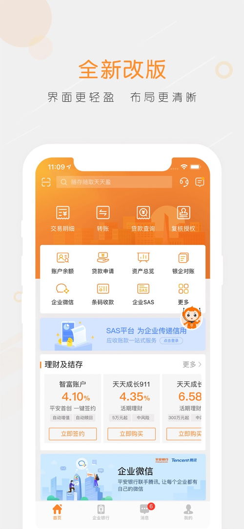 口袋E激活码与苹果xy助手官方下载,深入数据解释定义&2DM_v9.427