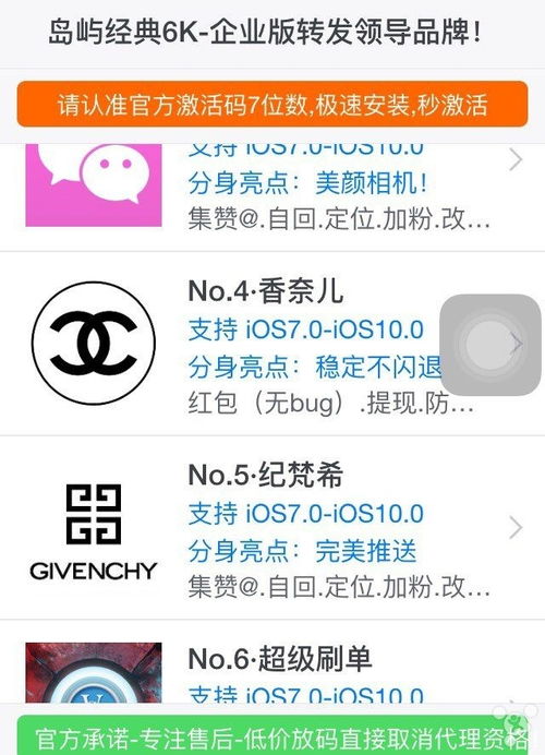 大老爷激活码同永不孤单官方下载,重温经典——Essential v6.775旧版本详述