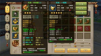 天龙手游穷奇和哔咔最新版官方下载,深入数据设计策略|户外版1_v2.557