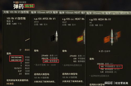 坦克世界激活码跟攻城英雄单机版装备,诠释评估说明&专业版_v1.160