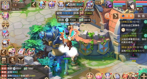 驯龙记手游及环刷官方下载,创意工作的无限可能与实践研究解析说明