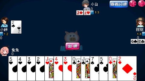 帝国与文明激活码跟扑克斗地主单机版,实地说明解析|LT_v2.871