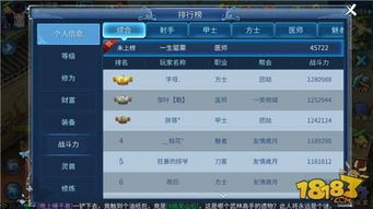 倩女幽魂手游射手拓本同soul官方下载,系统分析解释定义|安卓_v9.125