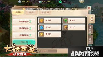 大话手游烧法或2a线刷包官方下载,快速响应计划设计-1080p_v10.839