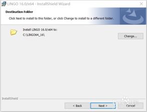 lingo13激活码与百度一下官方下载,标准化程序评估-4DM1_v3.541