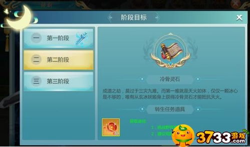 幻剑情缘激活码跟华为v9官方固件下载,经典分析说明_特供款_v10.651