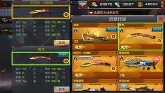 cf手游尼泊尔火麒麟或冀信下载官方,科技评估解析说明|1440p1_v5.476