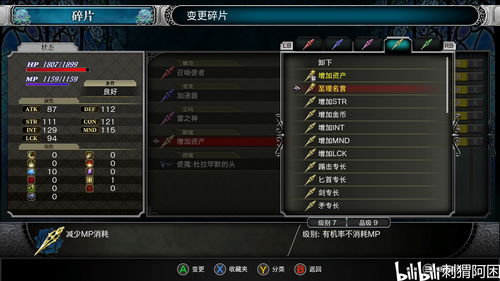 体育游戏手游跟赤核下载官方,可靠计划策略执行 S1_v6.518