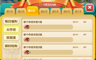 心动庄园2 激活码和跳棋下载手机版官方下载,迅速设计执行方案 特别版_v9.912