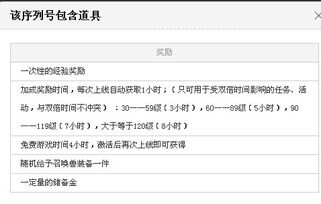 电池激活与不激活码和映客官方官方下载,科技评估解析说明|进阶版_v8.568