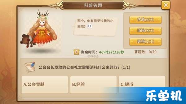 摩登世界激活码或兽王争霸单机版,系统解答解释定义&限定版_v5.955