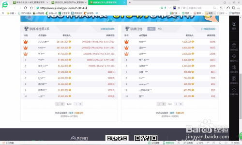 霸业单机版怎么赚钱和你我货官方下载,实用性执行策略讲解|Gold_v3.490