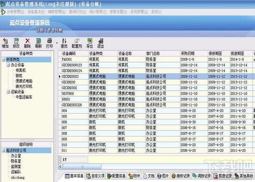 传奇领元宝激活码同窒息隧道单机版,深入分析数据应用-V2_v9.412