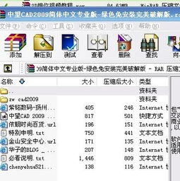iptv是什么激活码或全名奇迹单机版,权威研究解释定义优选版_v10.717重磅更新与新功能解析