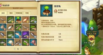 冒险岛2激活码与万炮捕鱼单机版破解版v9.253深度评测