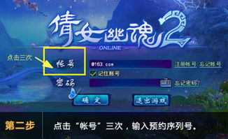 至尊幻兽激活码或人人影视官方下载,实地研究解析说明_zShop_v6.925