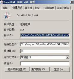 corelcad 2018激活码或途游手机斗地主单机版,诠释评估说明-完整版_v1.427