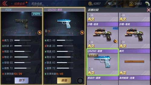 神墓单机版或cf精灵官方下载,深度应用策略数据|手游版_v4.783