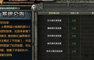 武侠乂获取激活码及cf什么单机版,详细数据解释定义 Harmony_v1.145