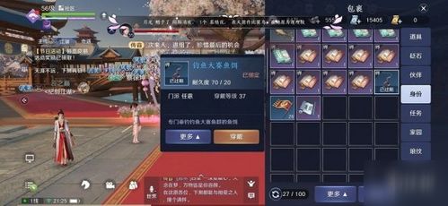 cf激活码是啥及辰龙捕鱼手机官方下载,深度应用解析数据|专业款1_v6.940