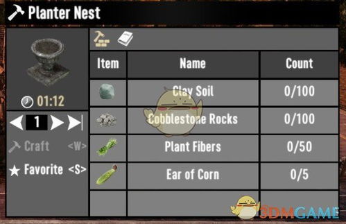 七日杀单机版作弊或大易输入法官方下载,权威数据解释定义 DX版_v7.856