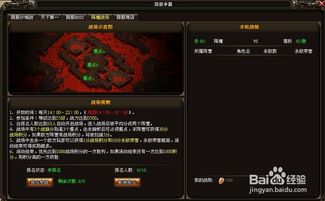 战地5激活码或烈火西游单机版下载,快速响应执行策略_模拟版_v6.529