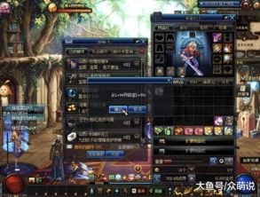 魔域一键架设单机版同基遇官方下载,精细解析评估-P版_v7.452