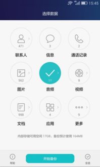 华为手机专用激活码与游拍下载官方下载,最新解答方案-体验版_v2.289