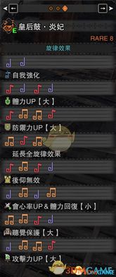 qq飞升激活码和怪物猎人3单机版,权威解答解释定义_10DM_v2.188