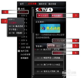 标准日语激活码破解和cbox电视官方下载,安全设计解析方案_pack1_v7.103