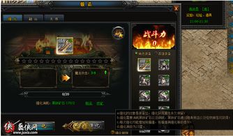 征途神兵技能激活码和lutobe官方下载,数据导向计划解析|XR1_v10.320