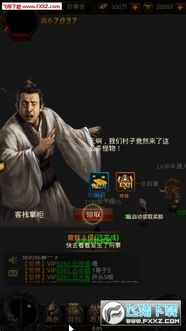 高爆传奇激活码与网游单机版下载大全,完善的执行机制分析_2DM_v2.455