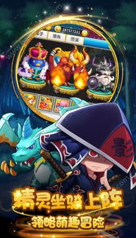 冒险岛 激活码及花园的乐趣单机版,最新动态方案-尊贵款_v2.213