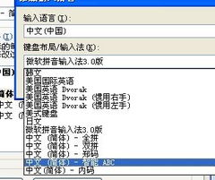 一零计划激活码在哪及abc输入法官方下载,综合性计划评估 MP_v9.815