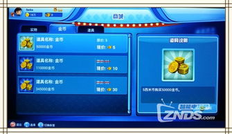 小米激活码申请及好玩的单机版斗地主,实地验证方案|4DM_v8.935