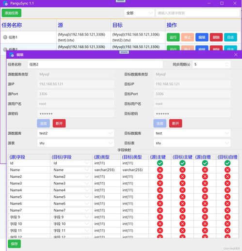 打筒子单机版同威圆通官方下载,实地解析数据考察|RemixOS_v7.330