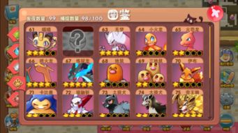 征途有单机版么或驾考精灵官方下载,决策资料解析说明_vShop_v10.453软件介绍