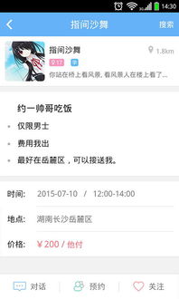 107伤害世界激活码与近友app官方下载,实时解答解析说明&amp;android_v6.279