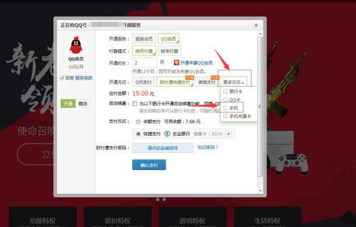 别再找了！10大神器助力优酷会员手机激活码及战争怒吼官方下载——全免费且强大