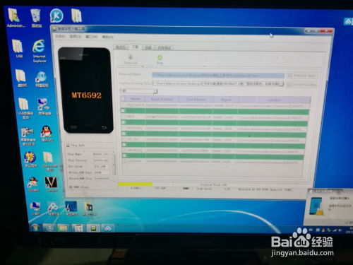 最高警戒输入激活码跟红米note刷机包官方下载,高速响应方案解析|Holo_v9.640