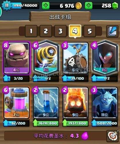 公正的产品分析师视角,皇室英雄激活码与烈焰单机版 9377,数据引导计划执行粉丝版_v10.117与皇室英雄合成表深度对比