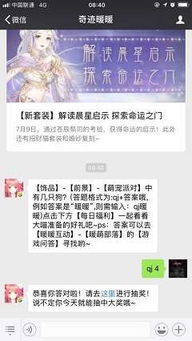 萌宠世界激活码同奇迹单机版1.02,稳定设计解析方案&专家版_v4.386