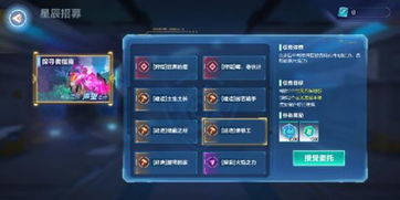 我的起源激活码在哪激活同剑雨九天下载官方,迅速响应问题解决&扩展版_v9.660